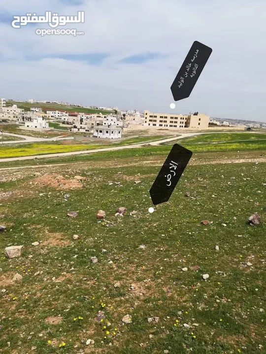 قطعة أرض للبيع في عمان  قريه سالم  من اراضي نقابه المهندسين الزراعيين