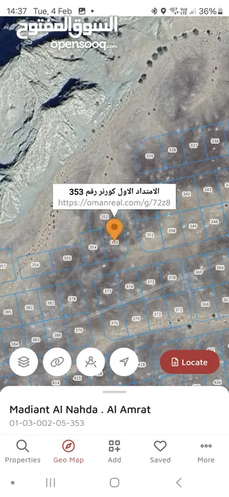 كورنر في الامتداد الاول بسعر مميز