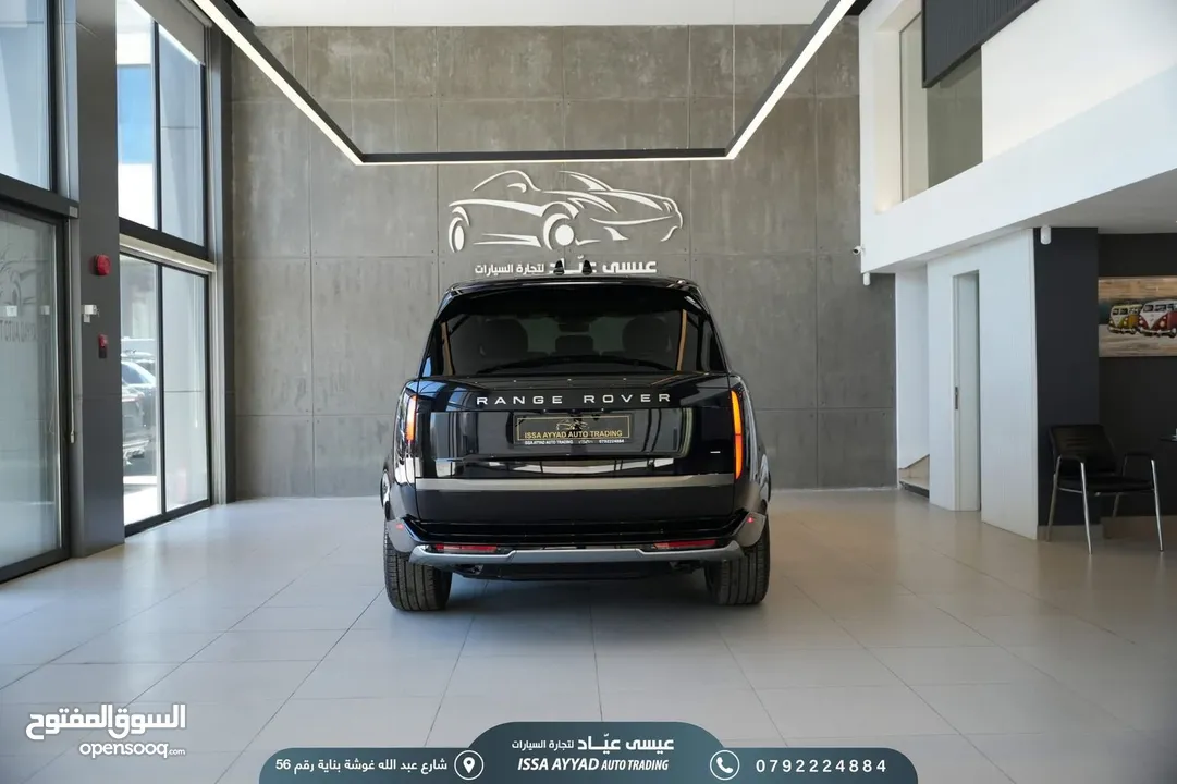 RANGE VOGUE 2024 1500km !!