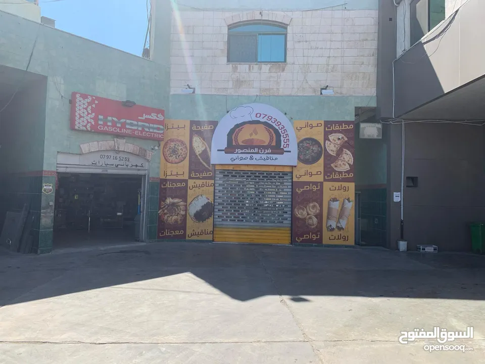 محل مناقيش وبيتزا للبيع. أوللضمـــان في الجبيهة حي المنصور ياجوز