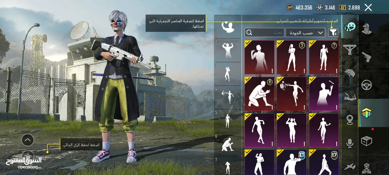 حساب ببجي سعر 120شيكل قابل للتفاوض