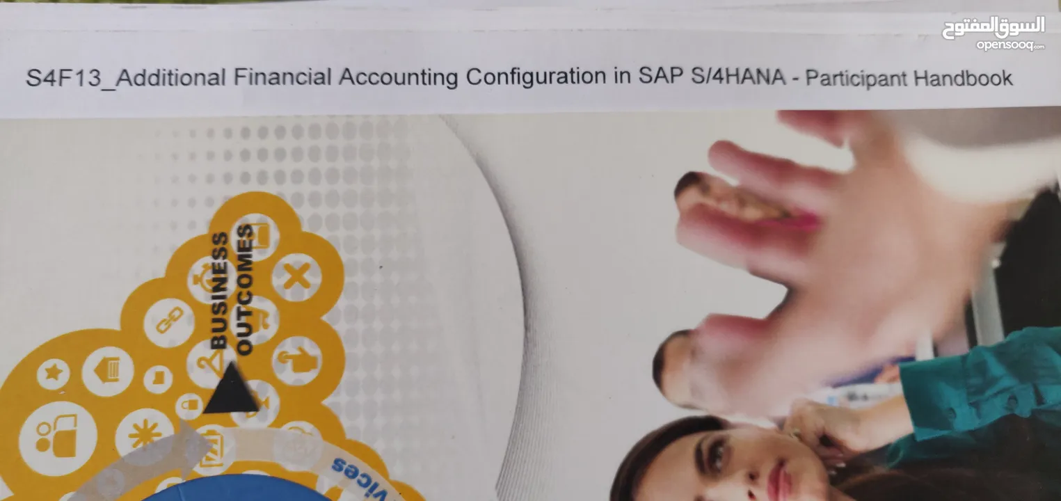 SAP S/4 Hana Original 6 Books كتب كاملة لدورة ساب S/4 Hana