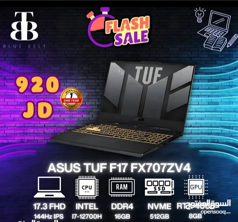 لاب توب Asus tuff 17 مستعمل شهرين فقط بحال الوكاله
