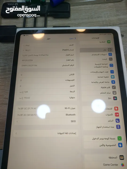 آباد برو 2  11