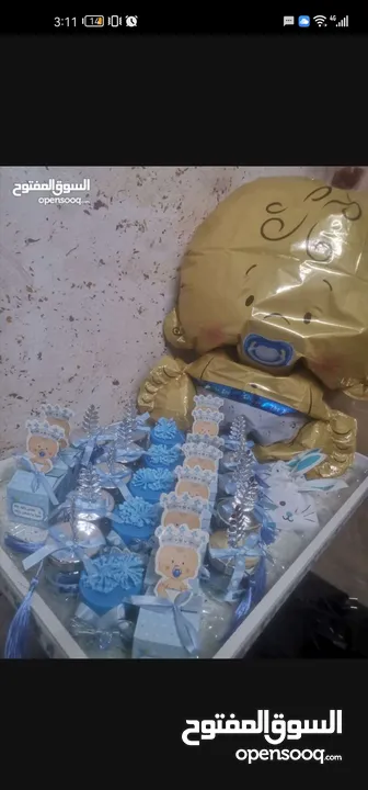 اغراض بيبي