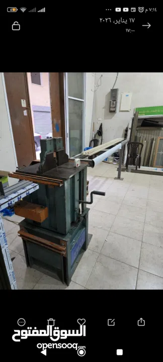 منشار قص المنيوم