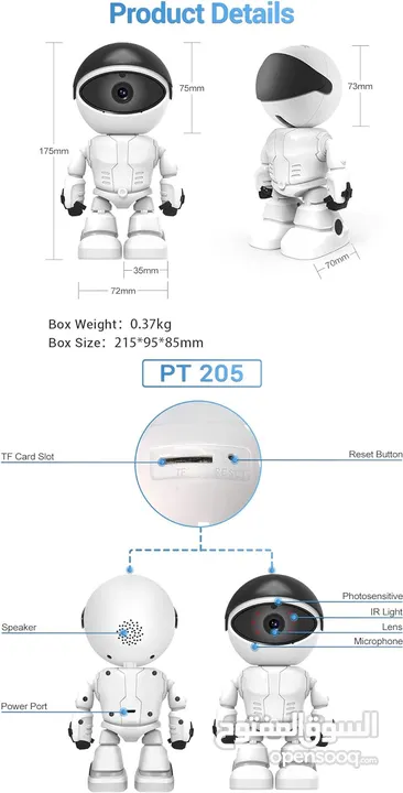 Wireless Robot IP Camera