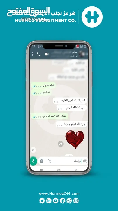 اكتشف عروض الصيف مع أفضل خدمة استقدام عاملة منزل