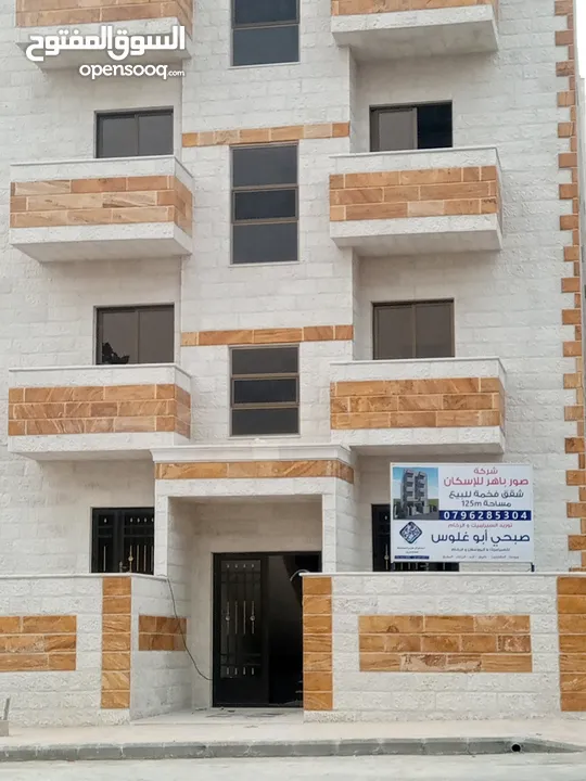 للبيع شقة طابق ارضي مع تراس أمامي سوبر ديلوكس في ضاحية الياسمين قرب مسجد نابلس 125 متر