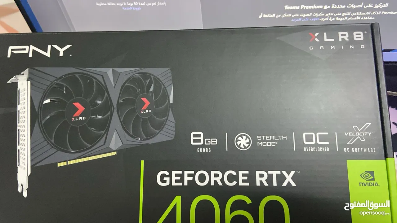 RTX 4060 8 GB للبيع بسعر أقل من السوق