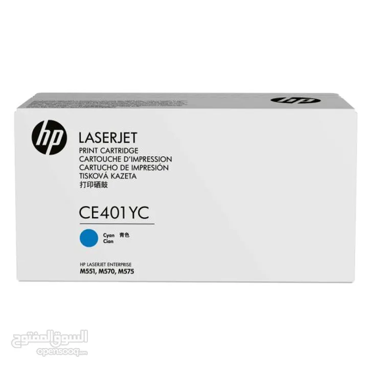 HP 507YC Original Toner Cartridge