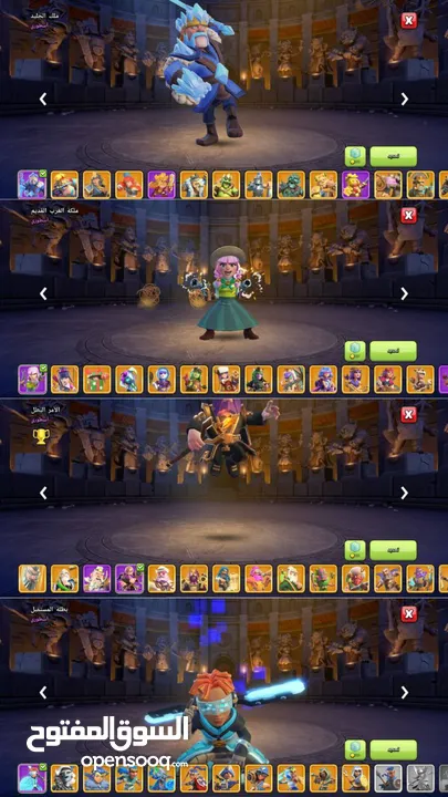 كلاش اف كلانسVIP