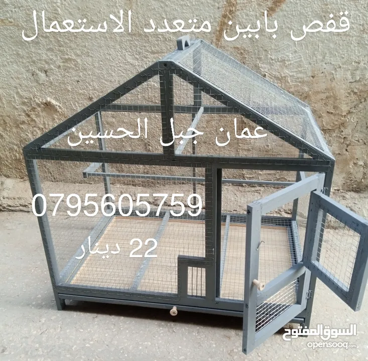 اقفاص ومطاير خشب