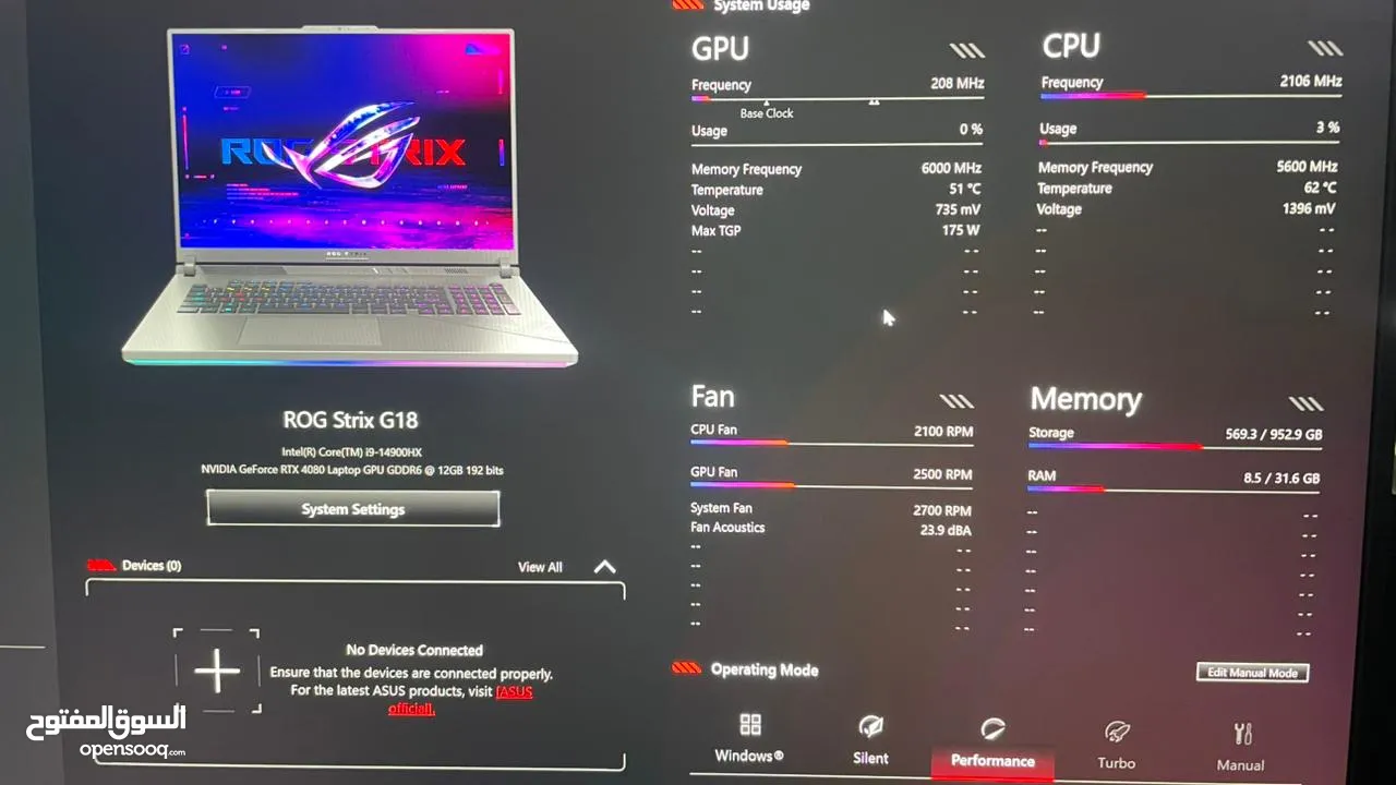 Asus ROG Strix G18 Gaming Laptop
