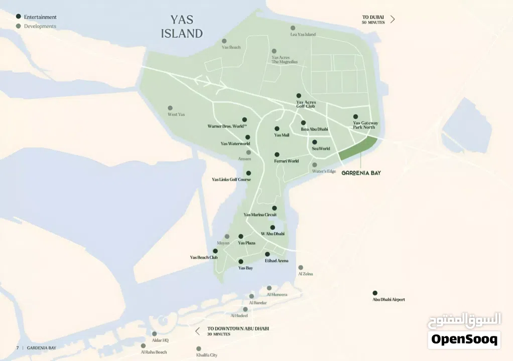 شقه غرفه للبيع بجزيره ياس مشروع جاردنيا باي مع تراس مساحه كبيره من اميز مشاريع الجزيره