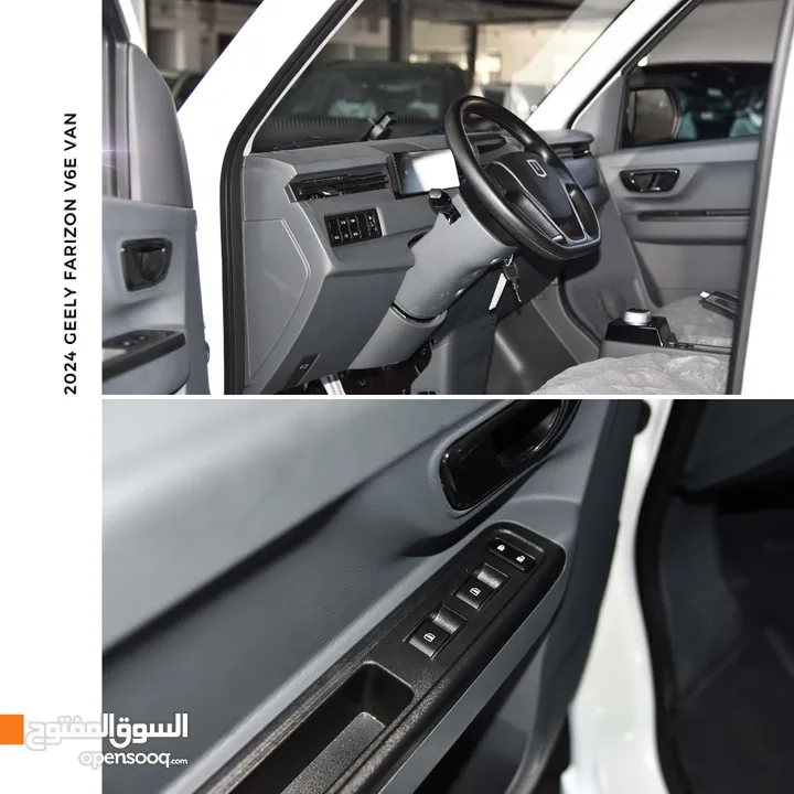 فان جيلي فاريزون 2024 Geely Farizon V6E Van