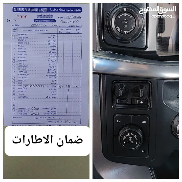 تحت الضمان فورد لاريت F 150 وكالة عمان المالك الاول بدون حوادث ولاصبغ سيرفس وكاله بانوراما