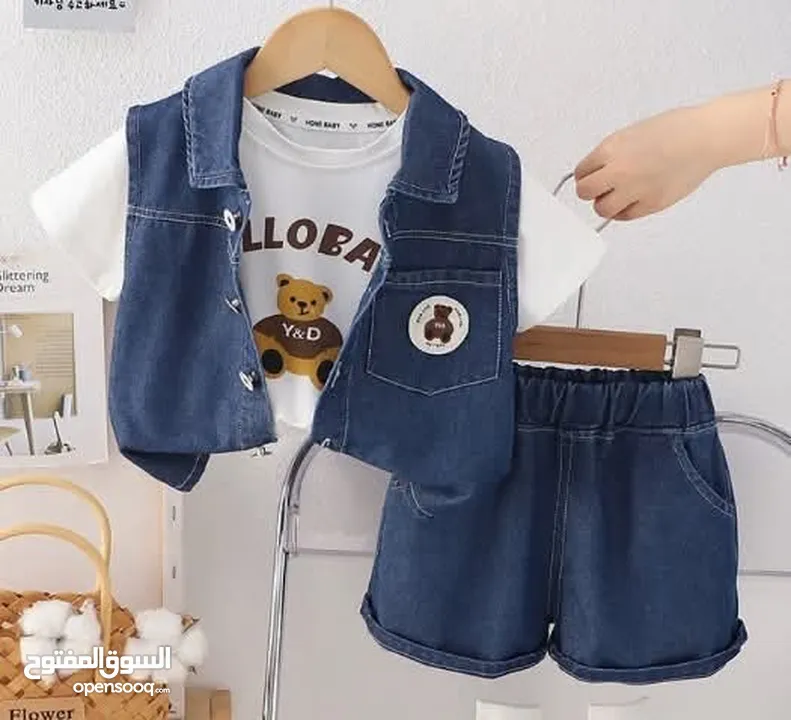 ملابس اطفال