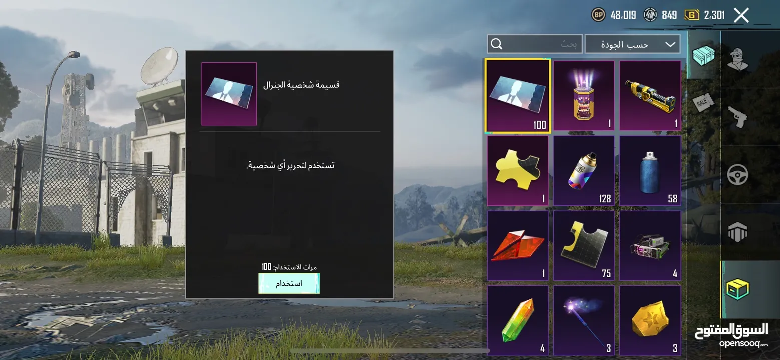 ‏حساب PUBG للبيع