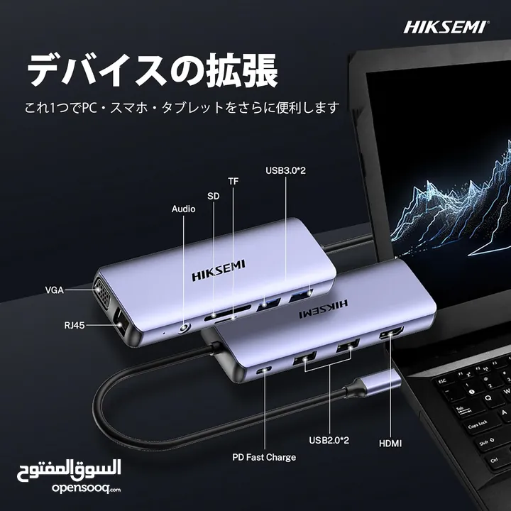 موزع USB HUB عالي السرعة 3.0 و 11 مدخل Hiksemi HUB 11 in 1 Port Type-C HUB SuperSpeed 3.0