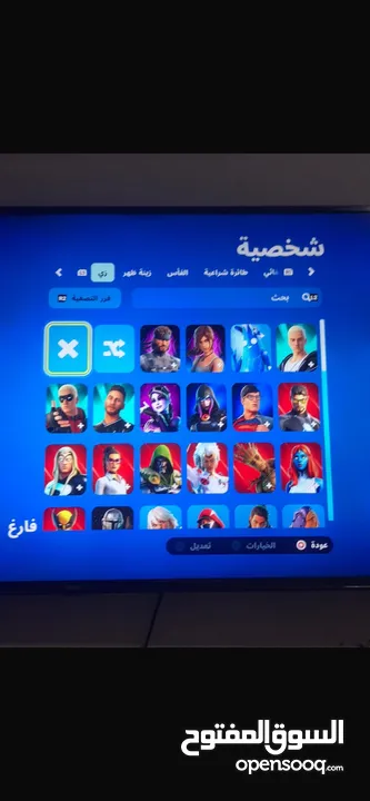 حساب فورتنايت