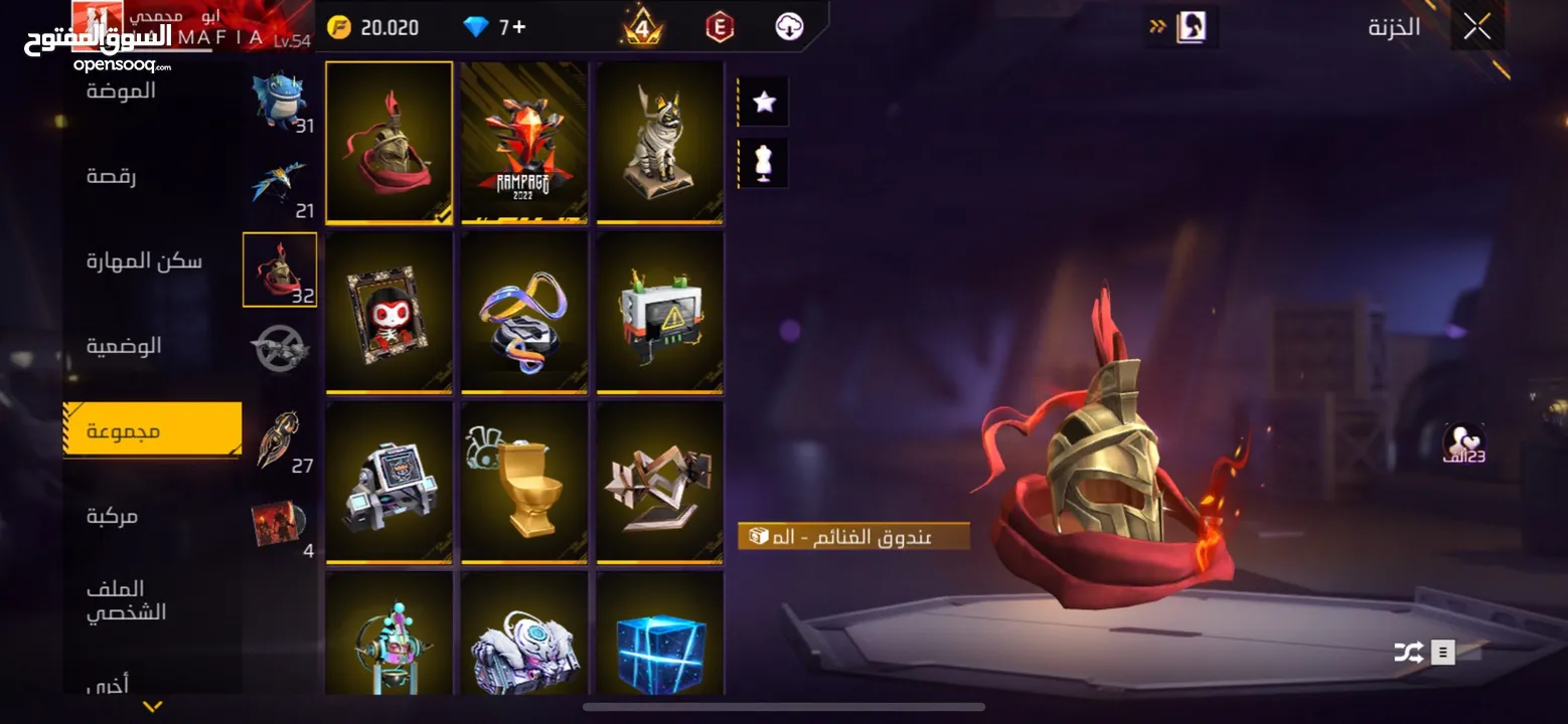 للبيع حساب فري فاير 2021