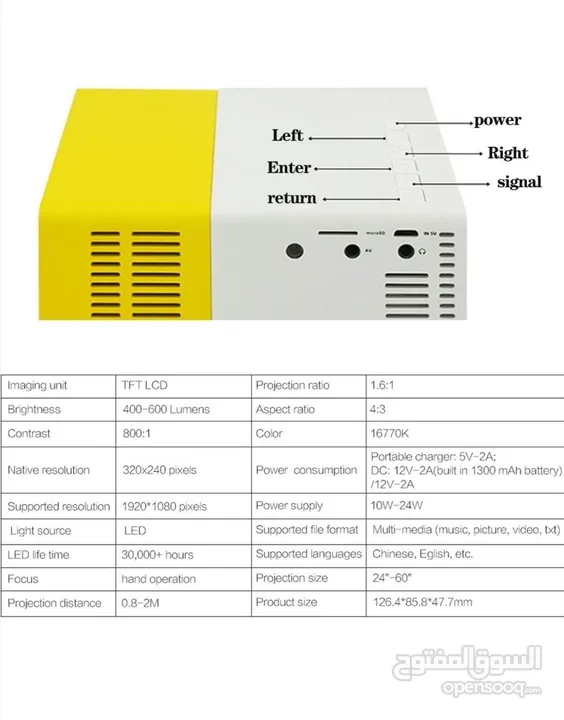 جهاز عرض سينمائي داتا شو  YG300  المميزات:    - جهاز عرض صغير  - قوية الانارة   - نوع الضوء الساقط