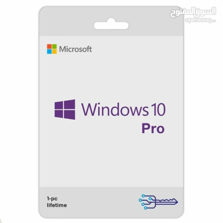 مفتاح تنشيط ويندوز 10 برو  Windows 10 Pro Key