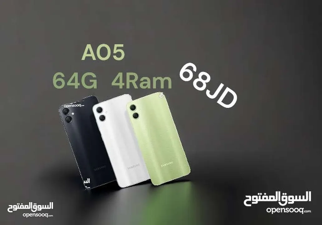 samsung A05 64g سامسونج زيرو