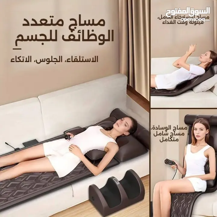 هل تعاني من آلام الظهر والرقبة بعد يوم طويل وشاق؟ * نقدم لك الحل الأمثل لراحتك الفورية في منزلك!