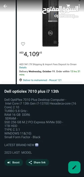 Dell optiplex 7010plus i7-13th 2023 models 16gb ram 256ssd+1tb