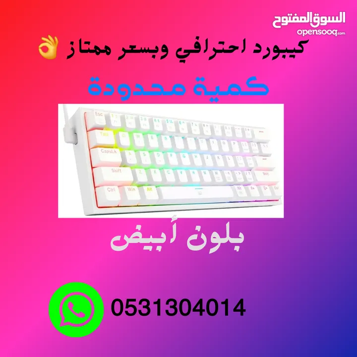 كيبورد قيمنق احترافي RGB K617 بكرتونه وقراطيسه