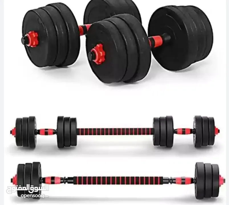 barbell/dumbbells 15kg