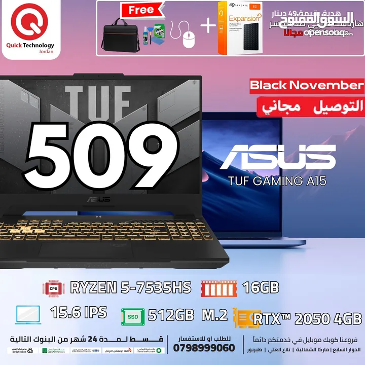 ASUS VIVOBOOK RYZEN 5 7TH  لابتوب اسوس رايزن 5 جيل7