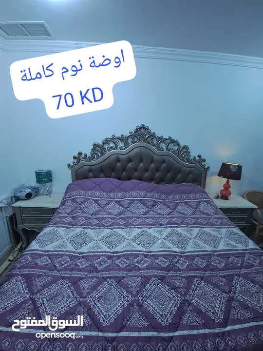 مستلزمات منزل للبيع مستعمل ( الرجاء الطلب قبل نهاية الشهر )