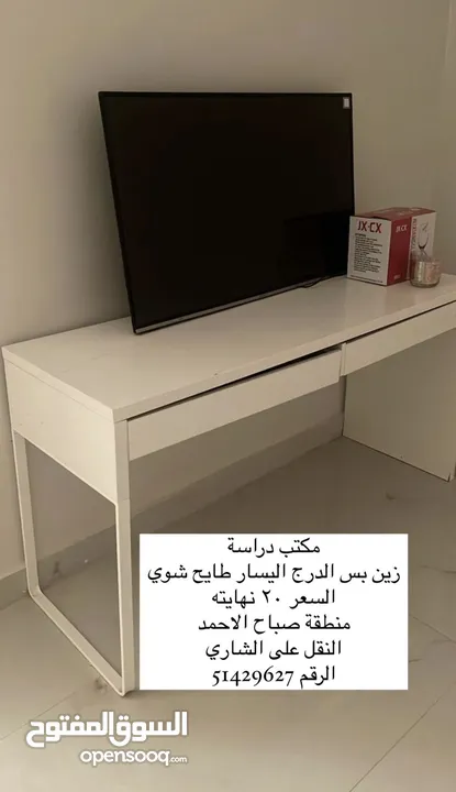 كل شي متوفر عندنا