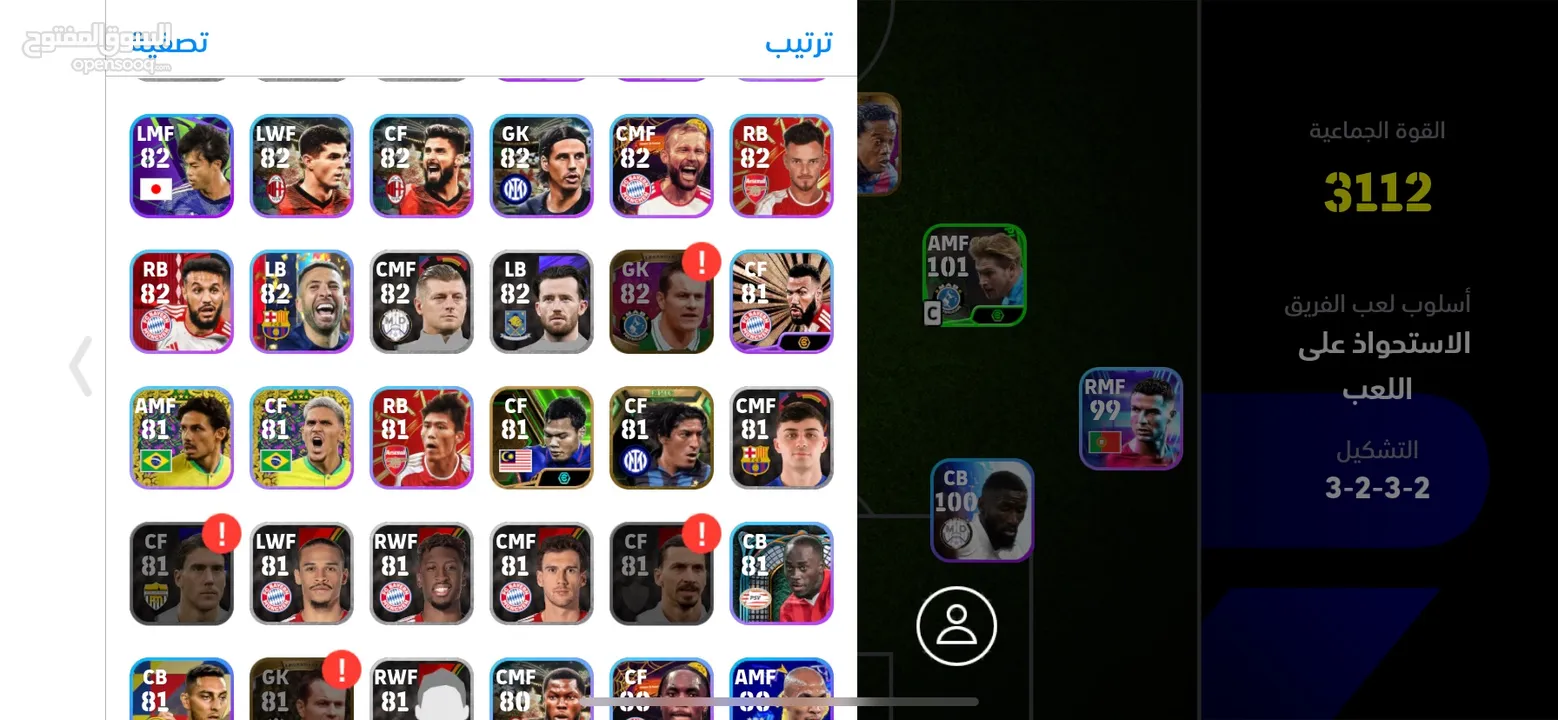 حساب بيس eFootball للبيع