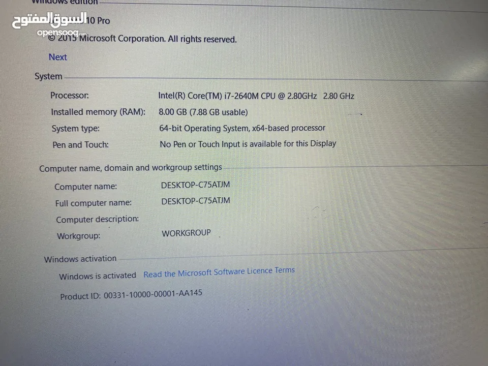 لابتوب Dell E6520 i7 شاشة FHD بحالة ممتازة - السعر مناسب