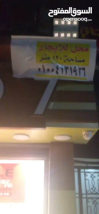 #شقه للايجار قانون جديد محطة المساحه