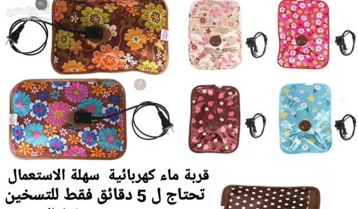 قربة ماء كهربائية  سهلة الاستعمال تحتاج ل 5 دقائق فقط للتسخين بكل سهولة