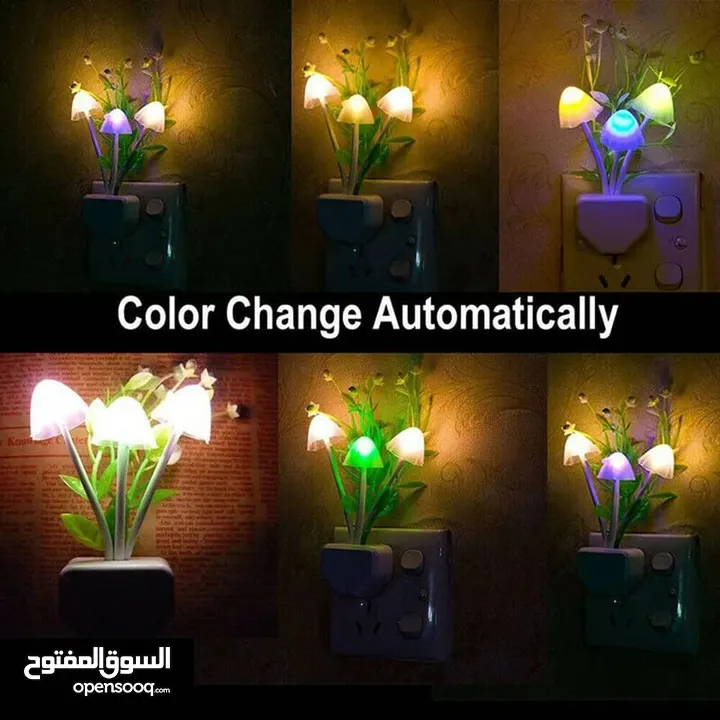 ( مصباح ) جداري مضيء LED بمستشعر حساس على شكل زهره