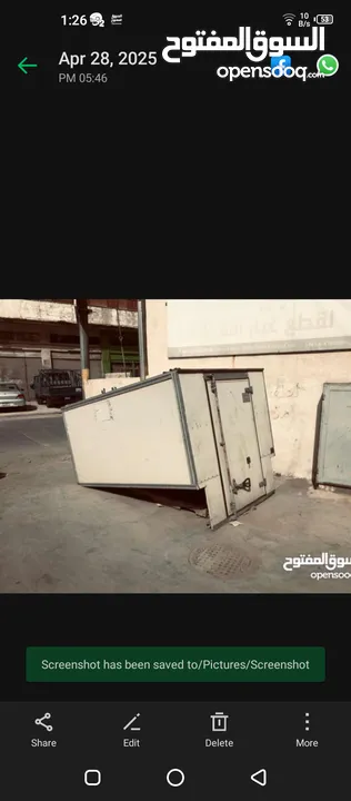 صندوق بكب للبيع بسعر الخرق 200 قابل للتفاوض  5 شناقل ...............................................