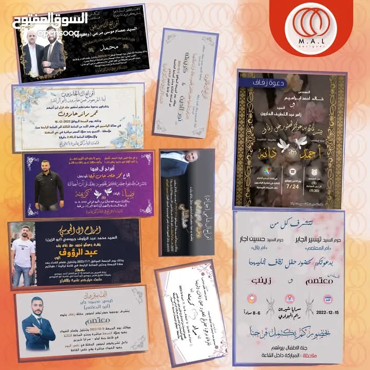 خدماتنا .. تصميم .. طباعة .. تسويق الكتروني .. امكانية العمل عن بعد مع الشركات والافراد