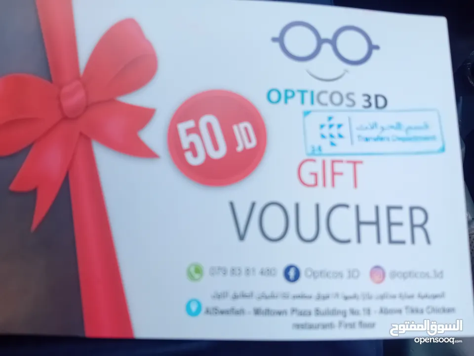 قسيمه شراء