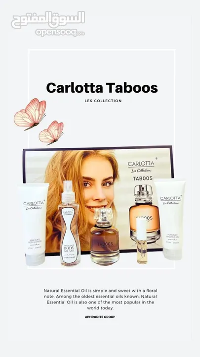 بكجات عطور نوعية #CARLOTTA الأصلي  بكج 5 قطع   عطر 100مل  مرطب جسم (Body Lotio
