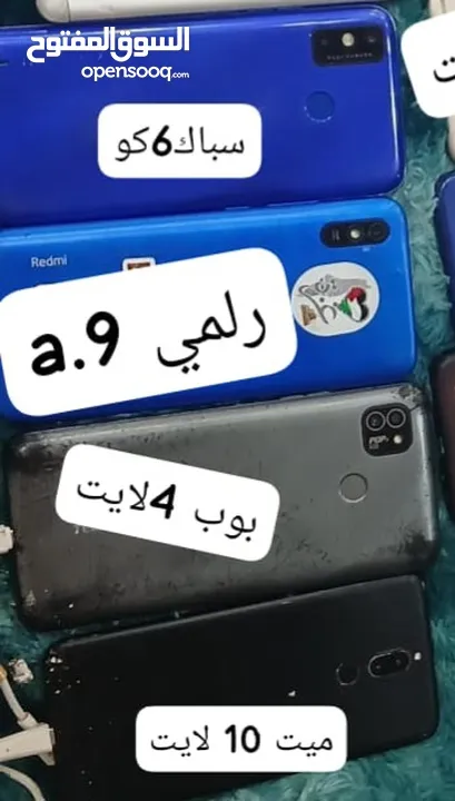 17جهاز و3 اجهزه تابات