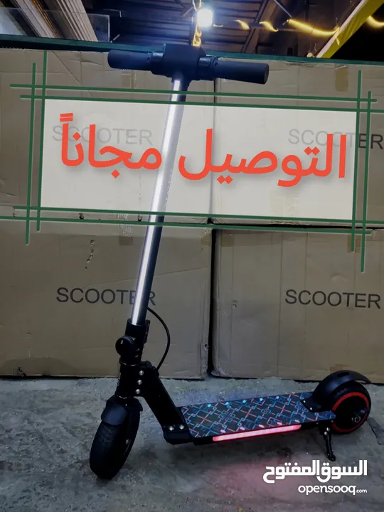 سكوتر كهربائي أصلي BMO