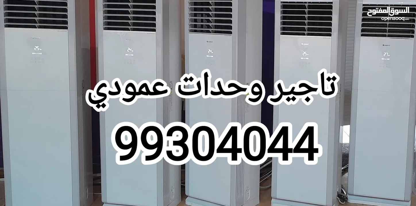 شركة شموع الليل للافراح