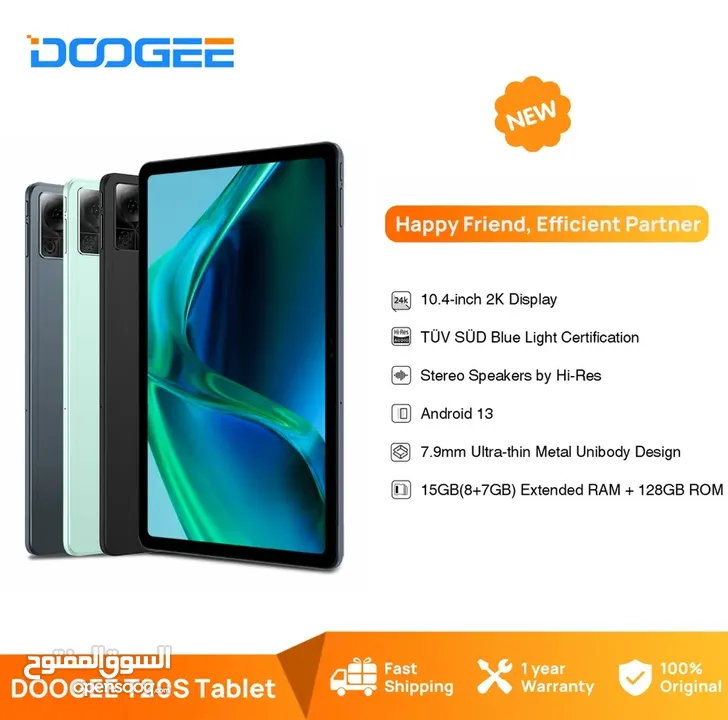 Doogee t20s