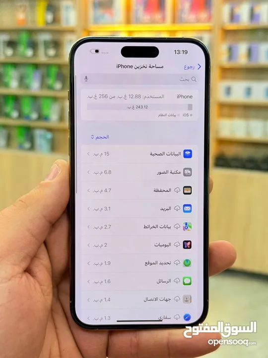 14 برو ماكس ذاكره 256 بطاريه 97